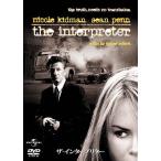  The * Inter plita-[DVD]