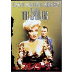  спойлер s[DVD]