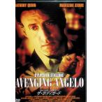  The * корпус защита [DVD]