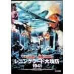 re человек gla-do большой ..1941 [ в аренду выше DVD]