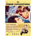 ショッピング恋愛 恋愛専科 [DVD]