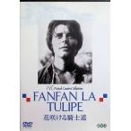  цветок ... рыцарь дорога [DVD]