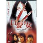 . разрыв женщина специальный * выпуск [DVD]
