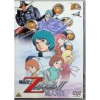 ガンダム30thアニバーサリーコレクション 機動戦士ZガンダムII -恋人たち-<2010年07月23日までの期間限定生産> [DVD]