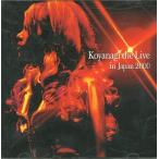 Koyanagi the Live in Japan 2000 (2 листов комплект ) / Koyanagi Yuki CD Японская музыка 