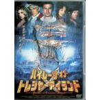  Pirates *ob*to отдых Islay ndo[DVD]