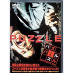  мозаика [DVD]