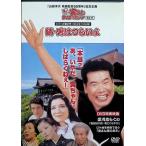 .* мужчина. ..... san DVD журнал vol.11 (DVD)