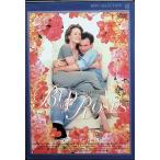  Manhattan цветок история [DVD]
