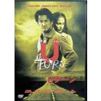 Uターン [DVD]