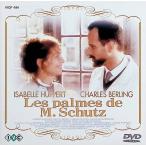 kyu Lee Хара .- эта love . страстность [DVD]