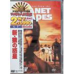  новый * Planet of the Apes [DVD]