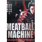 MEATBALL MACHINE-mi-to мяч механизм -[DVD]