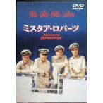 mi Star * осел -tsu специальный версия [DVD]