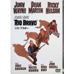  rio * Bravo (DVD)