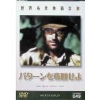  мир шедевр фильм полное собрание сочинений ba Turn .. раз ..[DVD]