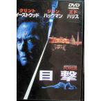  глаз .[DVD]