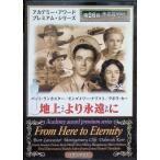  наземный .....[DVD]
