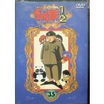  Ranma 1/2 TV серии совершенно сбор версия (35) [DVD]
