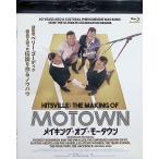  изготовление *ob* motor un[Blu-ray]
