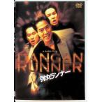 . круг Runner [DVD]