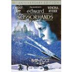 si The - рукоятка z специальный сборник (DVD)