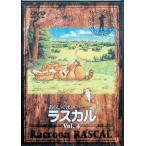  Rascal the Raccoon (4) [DVD]