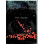  Battle * lower iaruII. душа .(reki M ) обычная версия [DVD]