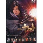 SPACE BATTLESHIP Yamato стандартный * выпуск (DVD)