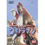  Ultraman VOL.4 [DVD]