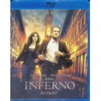  Inferno [Blu-ray2 листов комплект ]