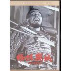 .. гнездо замок [ восток .DVD шедевр selection ]