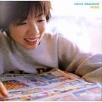 Hello( место хранения box * открытка имеется ) / Okamoto Mayo CD Японская музыка 