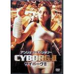 Anne Jerry na*jo Lee cyborg II (DVD)