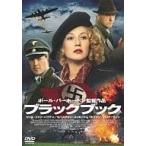  черный книжка [DVD]