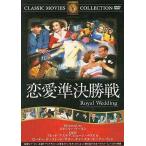  любовь . решение . битва [DVD]