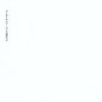  роллер царапина(ы) .../ золотой Bomber CD Японская музыка 