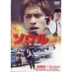  душа [DVD]
