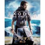  Exodus : бог ..2 листов комплект Blue-ray &DVD( первый раз производство ограничение ) [Blu-ray]