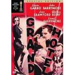  Grand * отель специальный версия [DVD]