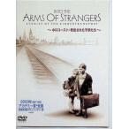  тент берег .. осуществлен ребенок ..( специальный версия ) [DVD]