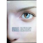 FINAL FANTASY Final Fantasy ( стандартный * выпуск ) [DVD]