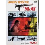  John * way n Mac Q [DVD]