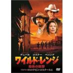  wild * плита последний. ружье .[DVD]