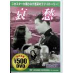 ..[DVD]
