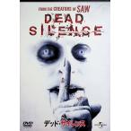  dead * сирена s[DVD]