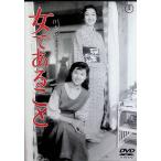  женщина . есть ..< восток .DVD шедевр selection >[DVD]