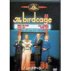  bird клетка [DVD]