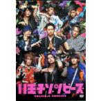  Mai шт. [ Hachioji zon бисер ][DVD2 листов комплект ]