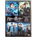  Harry *pota- no. 1 глава ~ no. 4 глава . сделка упаковка (DVD4 листов комплект )
